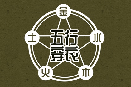 农历阴历查询年|农历日历|农历黄历