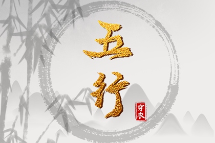 万年历日历表_老黄历万年历黄道吉日吉时查询_老黄历(万年历)