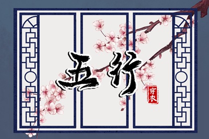 择吉日查询_择吉日_择吉老黄历皇历
